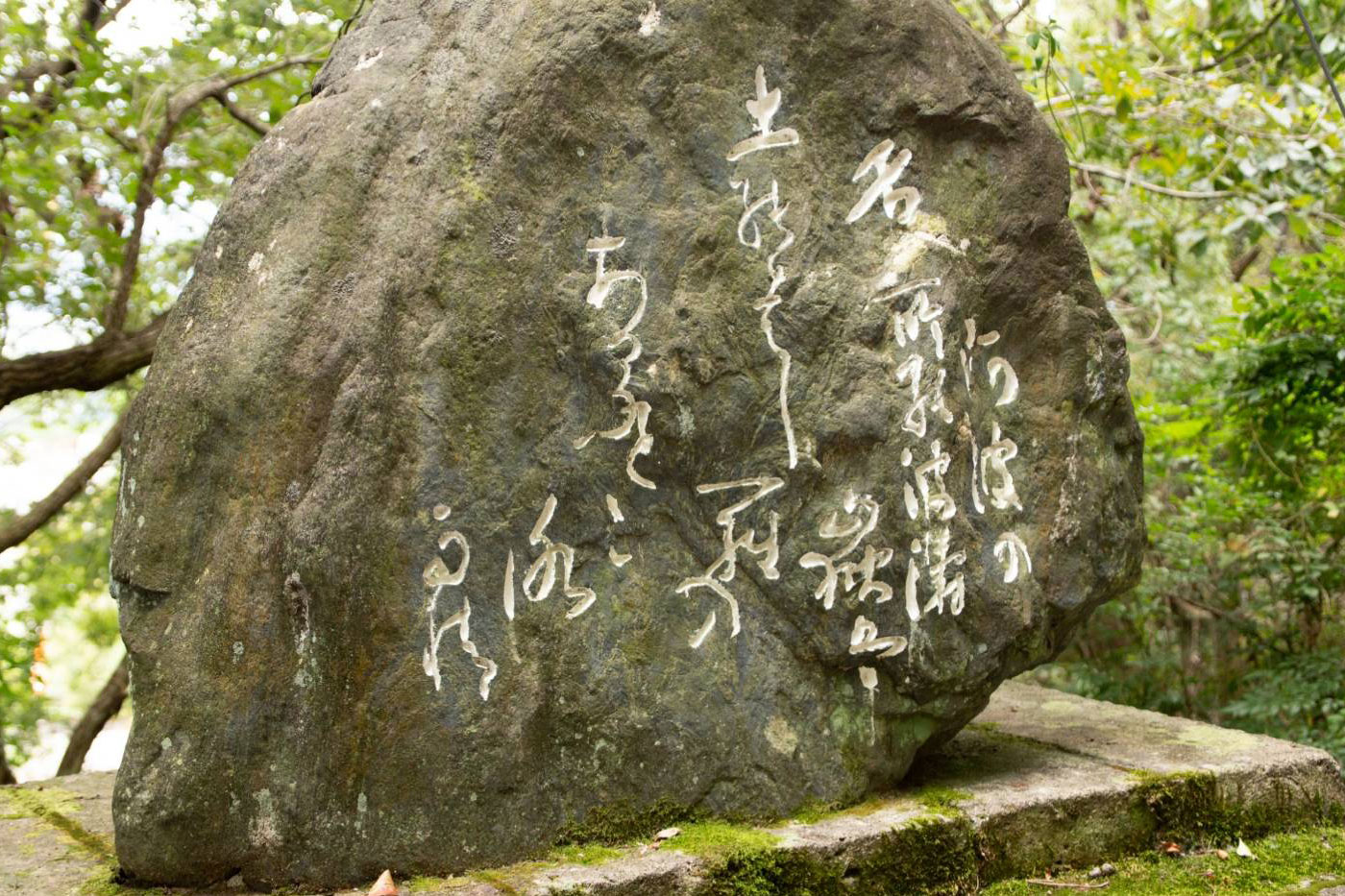 野口雨情詩碑